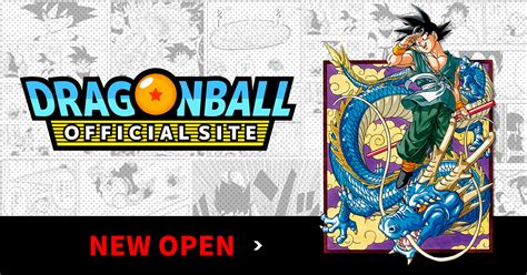DRAGON BALL OFFICIAL SITE.